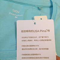 极致稀有的 USA Pima 棉：lativ 女款T恤附与 UNIQLO 对比