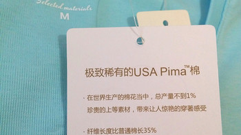 极致稀有的 USA Pima 棉：lativ 女款T恤附与 UNIQLO 对比