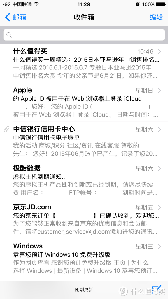 iPhone6 Plus更新 iOS 9 后的变化与体验