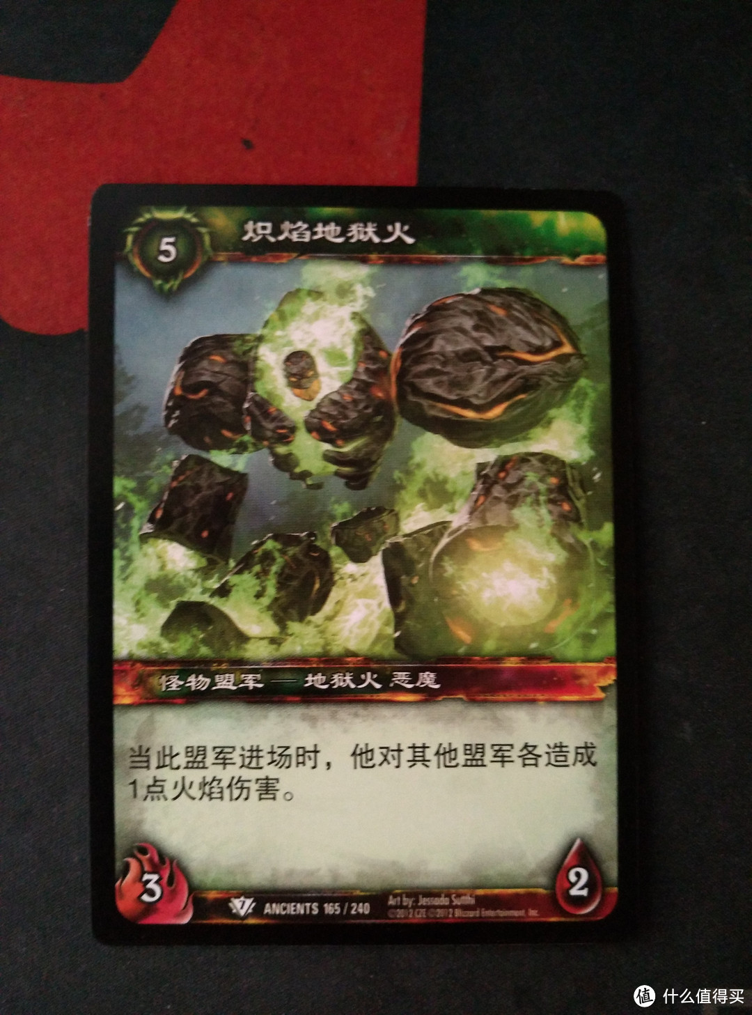 炉石传说前身之 WOWTCG 卡牌