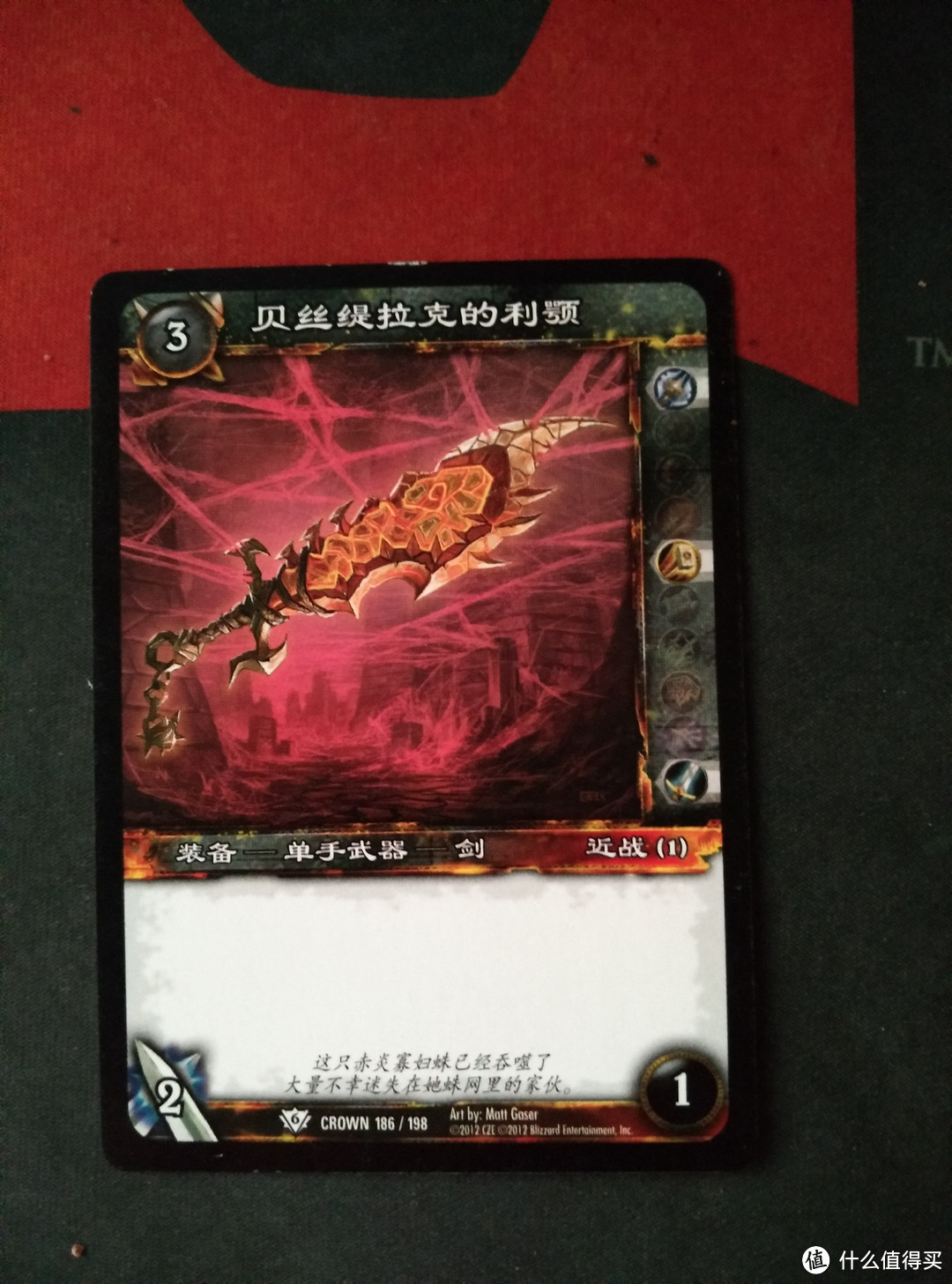 炉石传说前身之 WOWTCG 卡牌