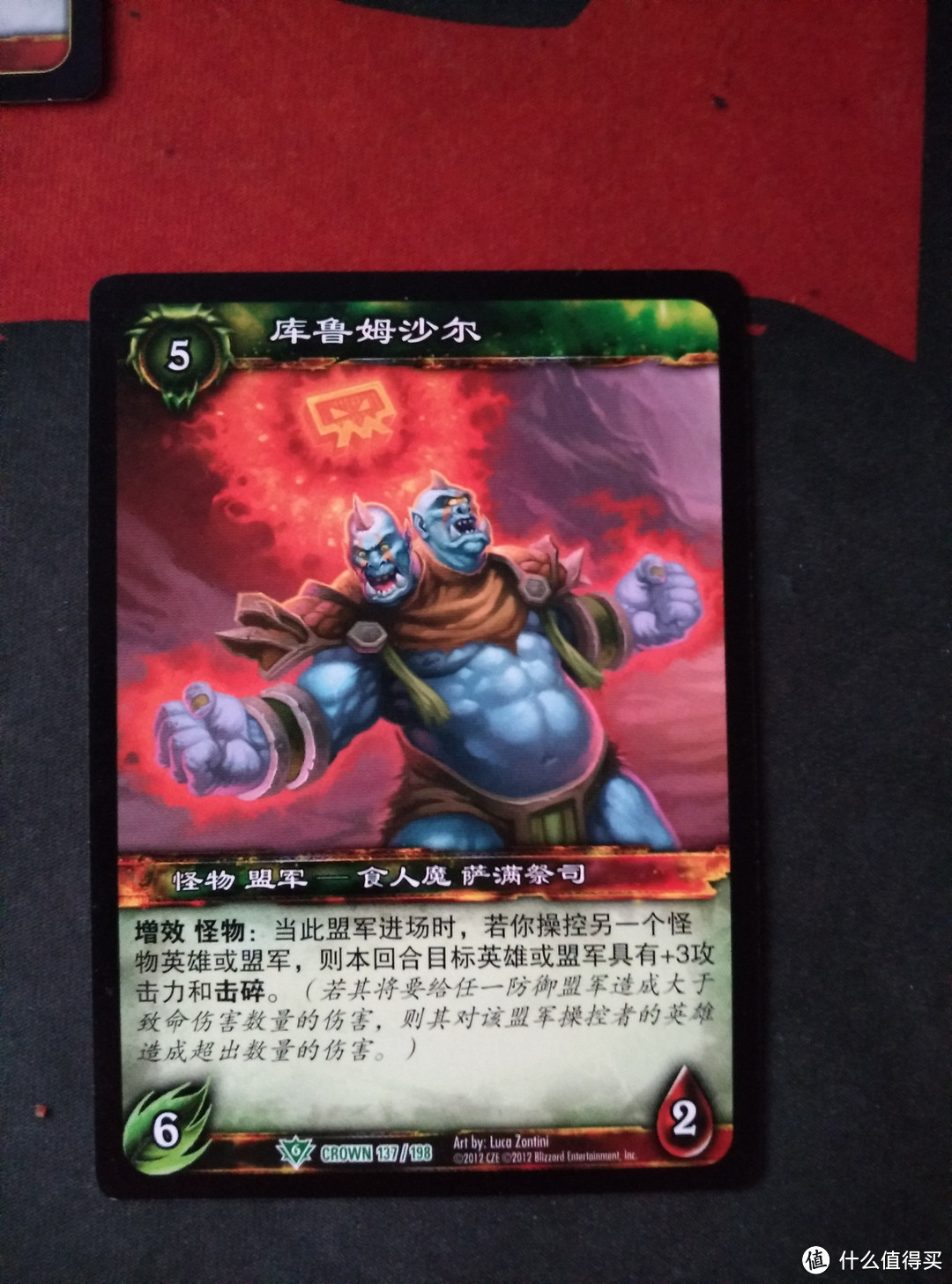 炉石传说前身之 WOWTCG 卡牌