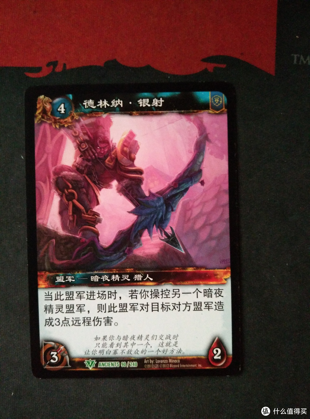 炉石传说前身之 WOWTCG 卡牌