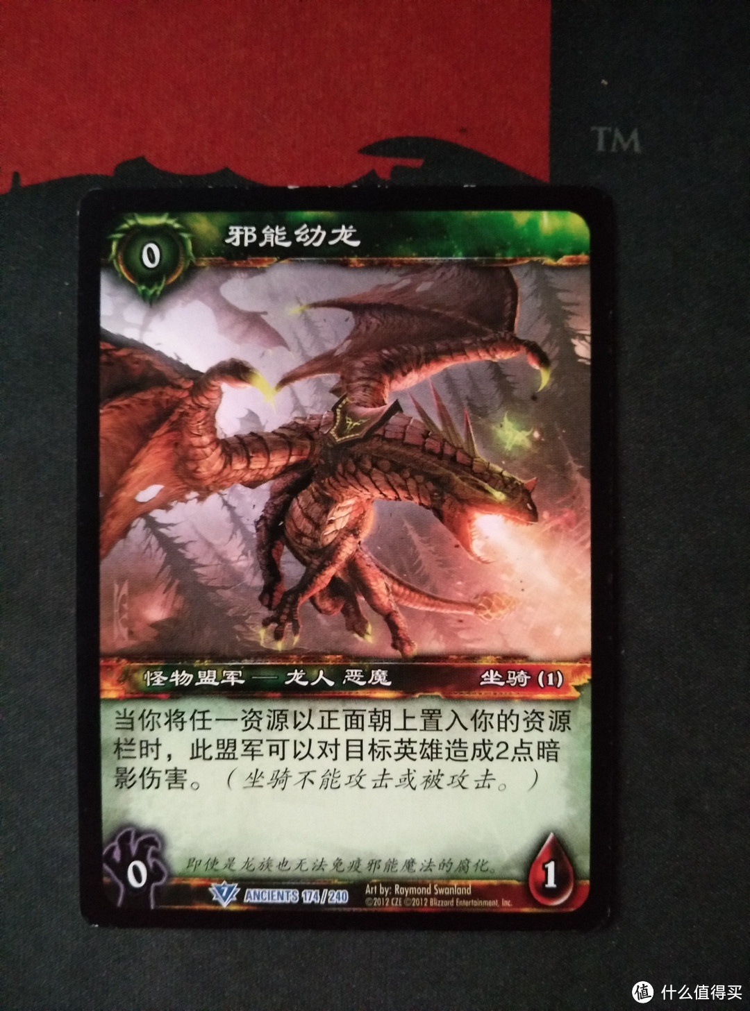 炉石传说前身之 WOWTCG 卡牌