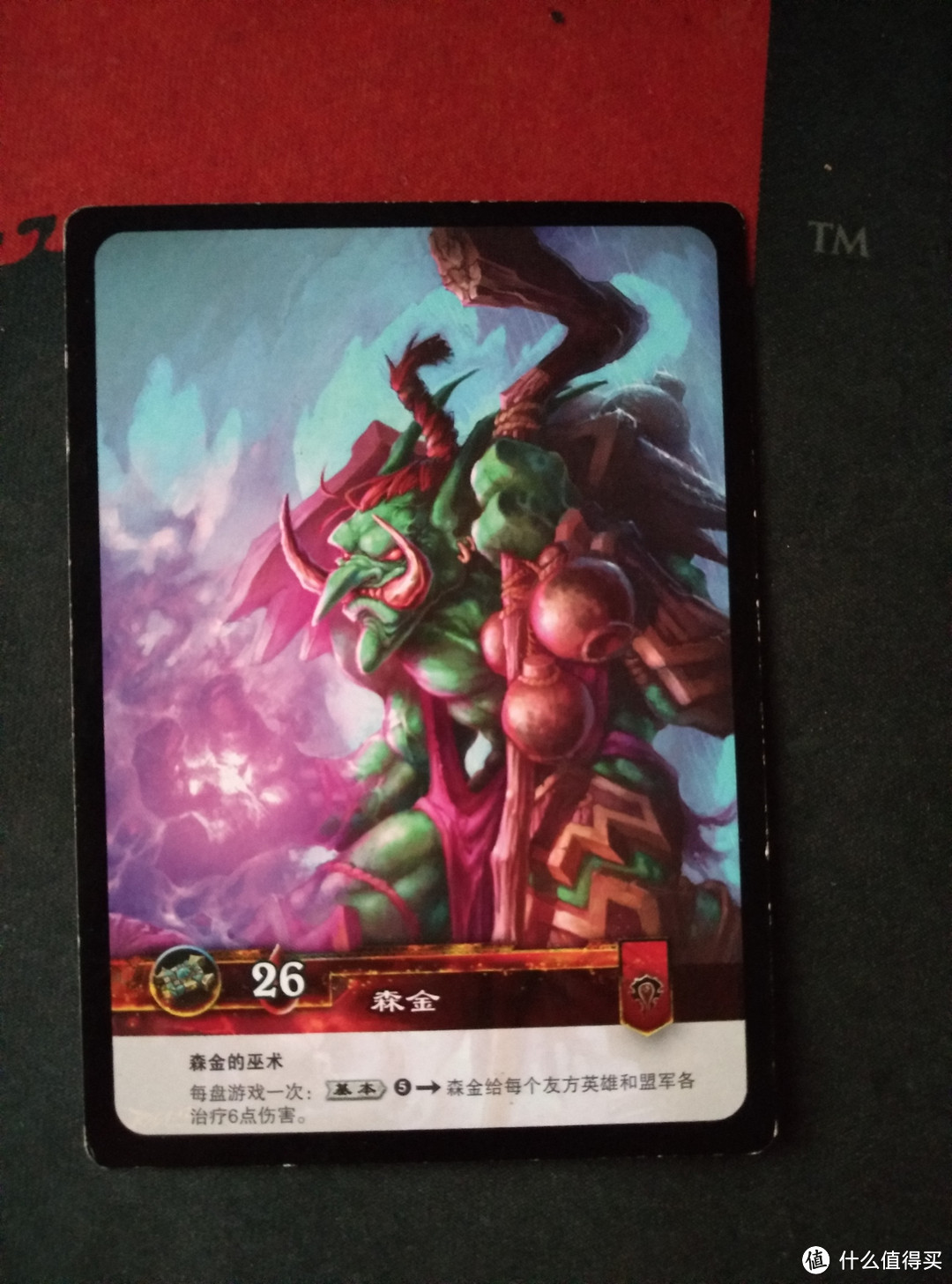 炉石传说前身之 WOWTCG 卡牌