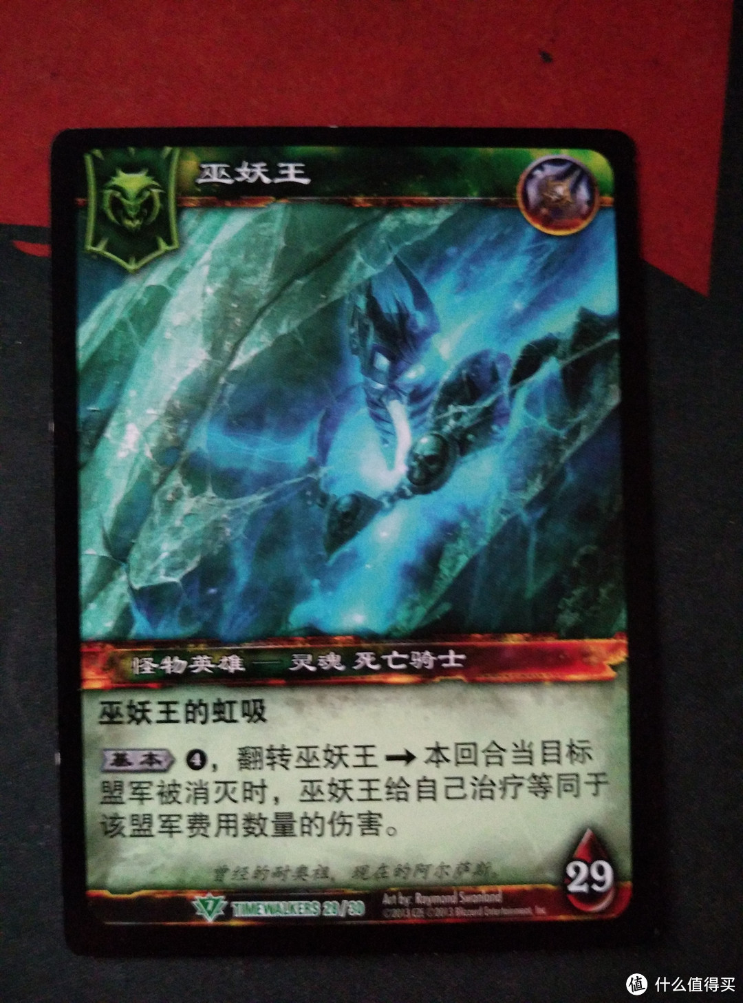 炉石传说前身之 WOWTCG 卡牌