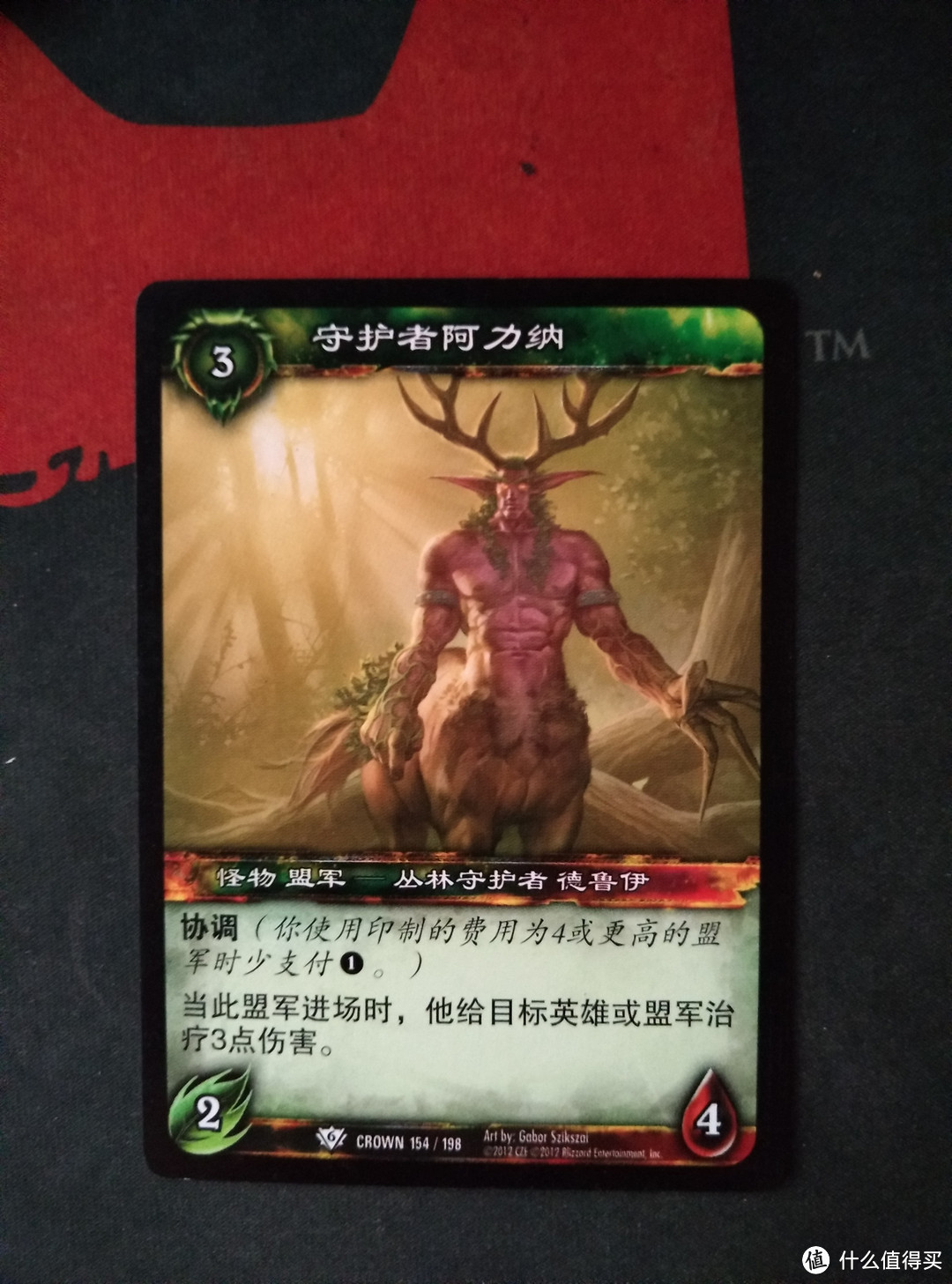 炉石传说前身之 WOWTCG 卡牌