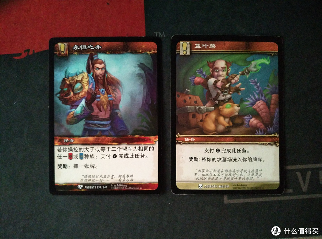 炉石传说前身之 WOWTCG 卡牌