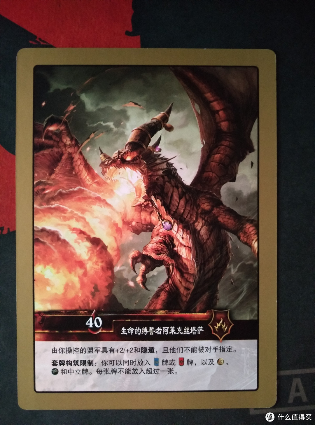 炉石传说前身之 WOWTCG 卡牌