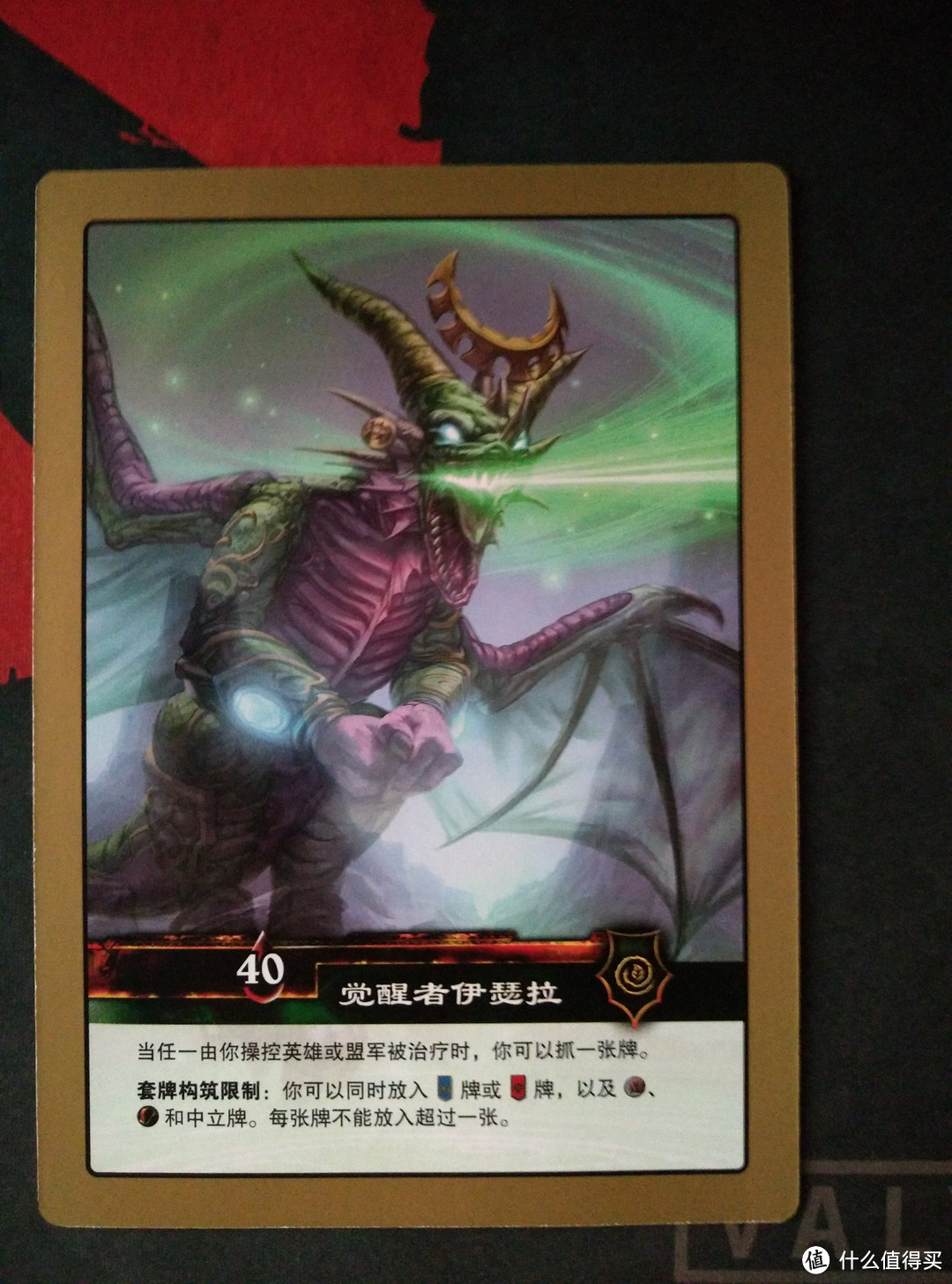 炉石传说前身之 WOWTCG 卡牌