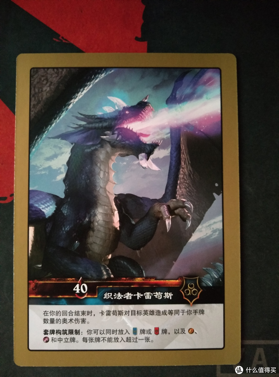 炉石传说前身之 WOWTCG 卡牌