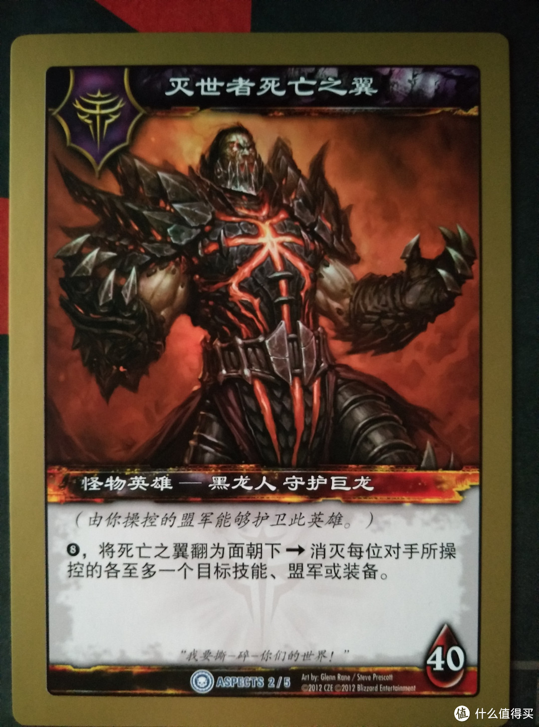 炉石传说前身之 WOWTCG 卡牌