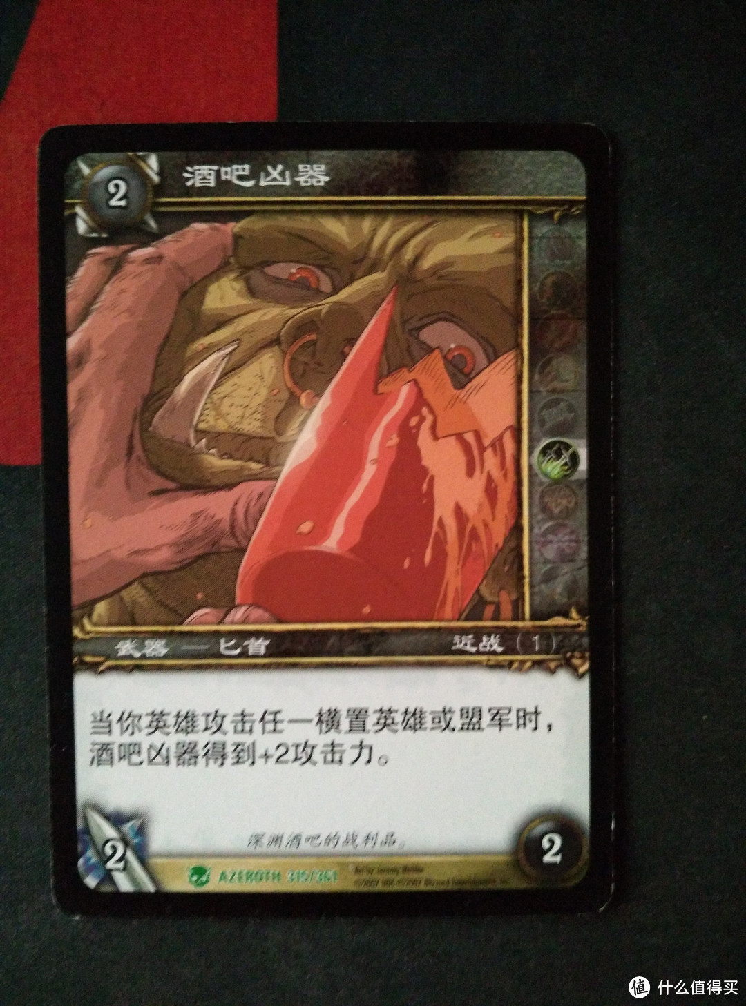 炉石传说前身之 WOWTCG 卡牌