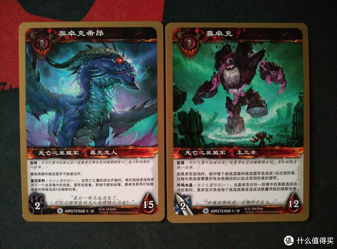 炉石传说前身之 WOWTCG 卡牌