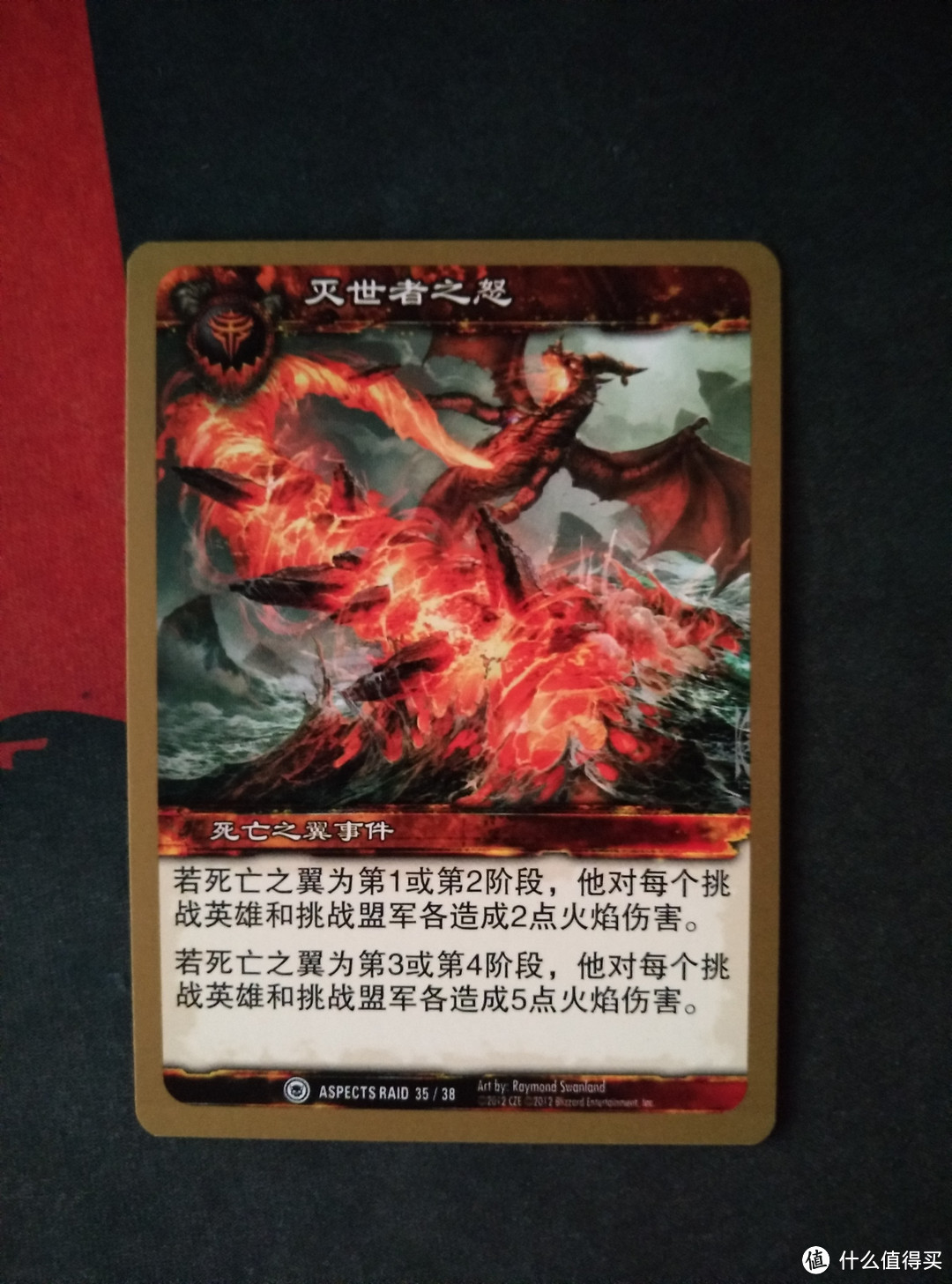 炉石传说前身之 WOWTCG 卡牌