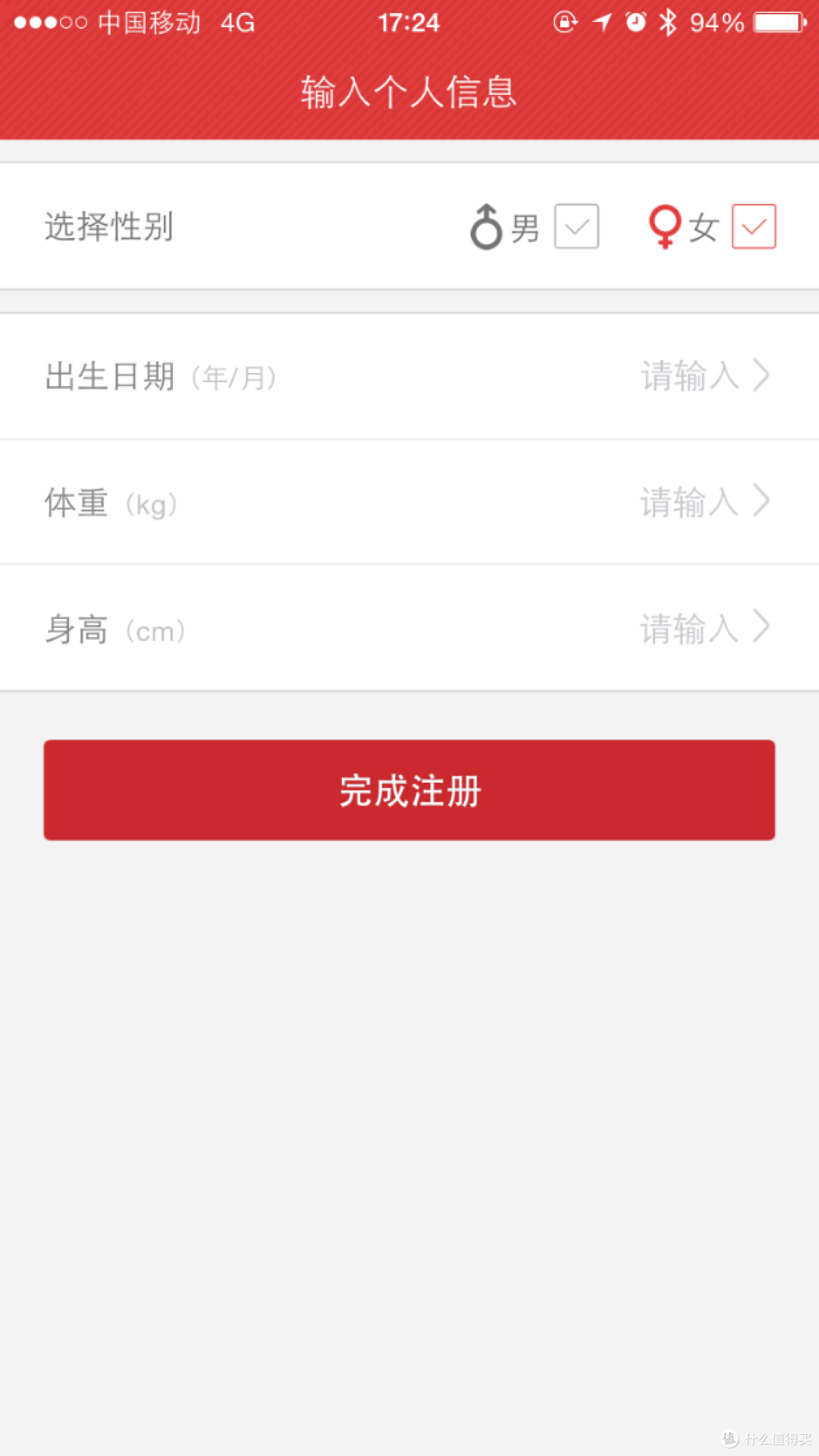 37度手环,这货真的只是个健康监测器
