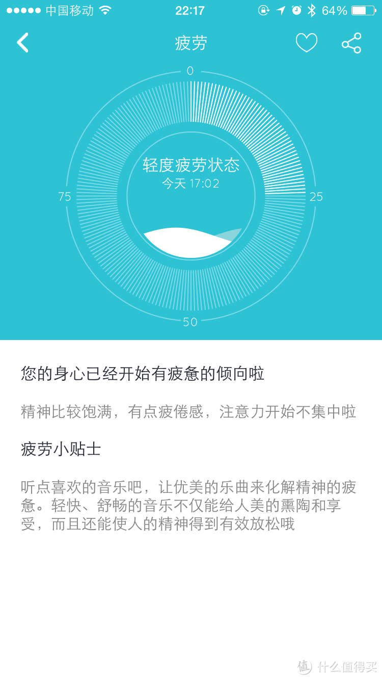 37度手环,这货真的只是个健康监测器