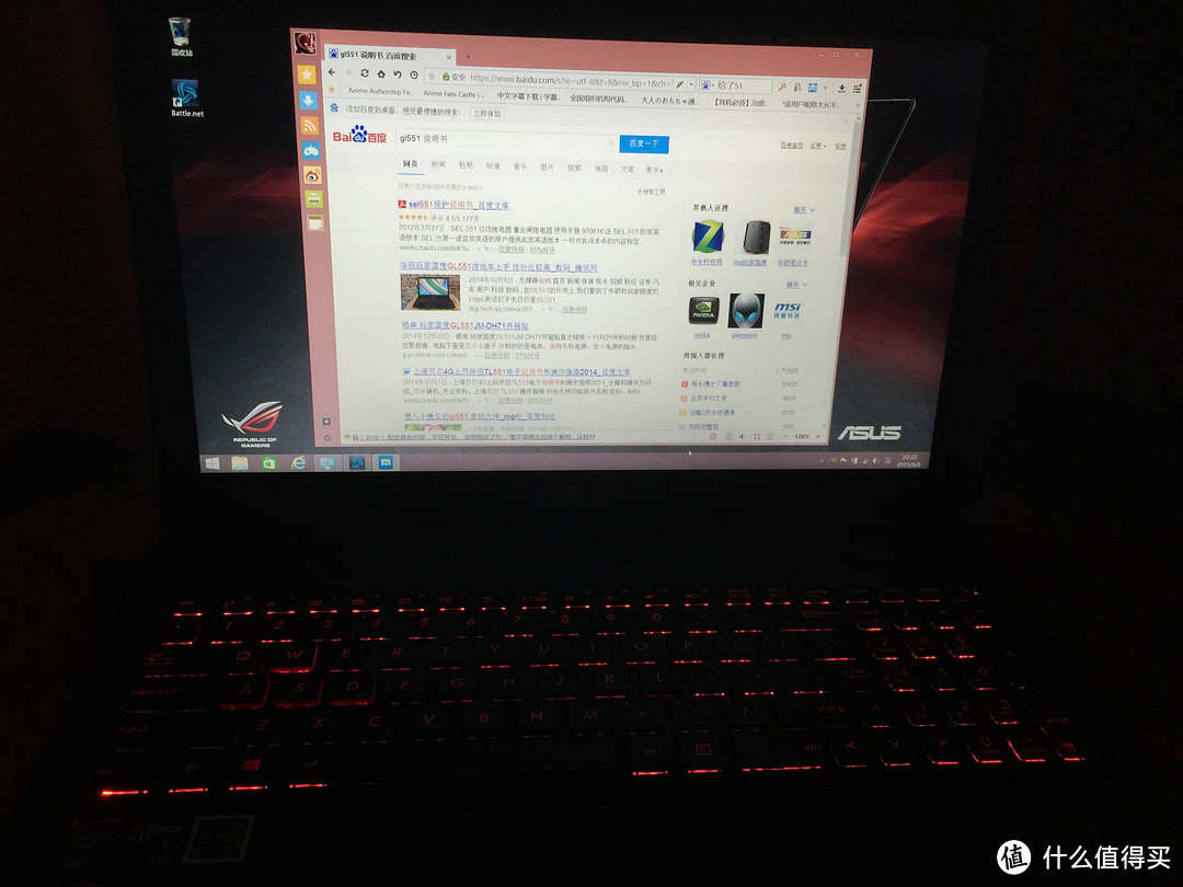 入手败家之眼 ASUS 华硕 ROG GL551JM-DH71 游戏本