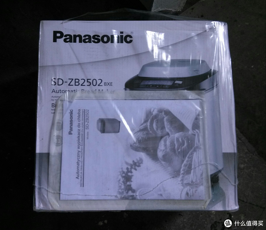 就是这么柔软：Panasonic 松下 SD-ZB2502BXE 全自动面包机