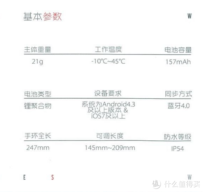 37°，温度or热度？