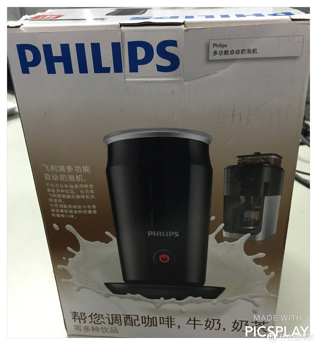 咖啡机伴侣：PHILIPS 飞利浦 CA6500 泡奶器