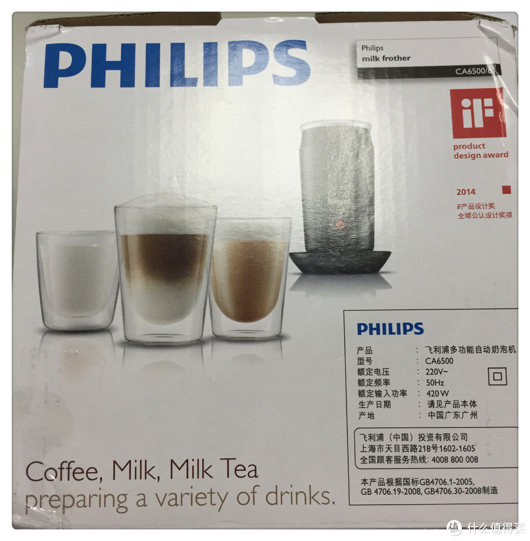 咖啡机伴侣：PHILIPS 飞利浦 CA6500 泡奶器