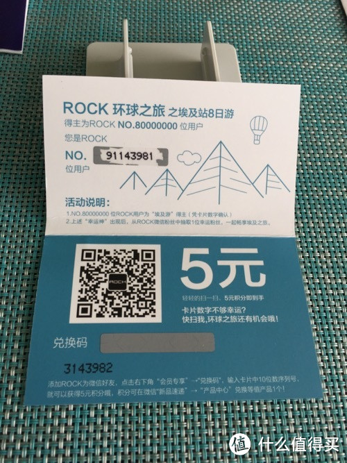 不谈参数只谈感受的乌龙晒单——Rock Rocket 智能六口桌面U站评测