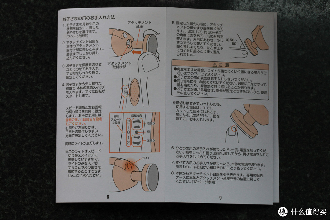 宝妈醒目：Combi 康贝 婴儿电动修甲器晒单