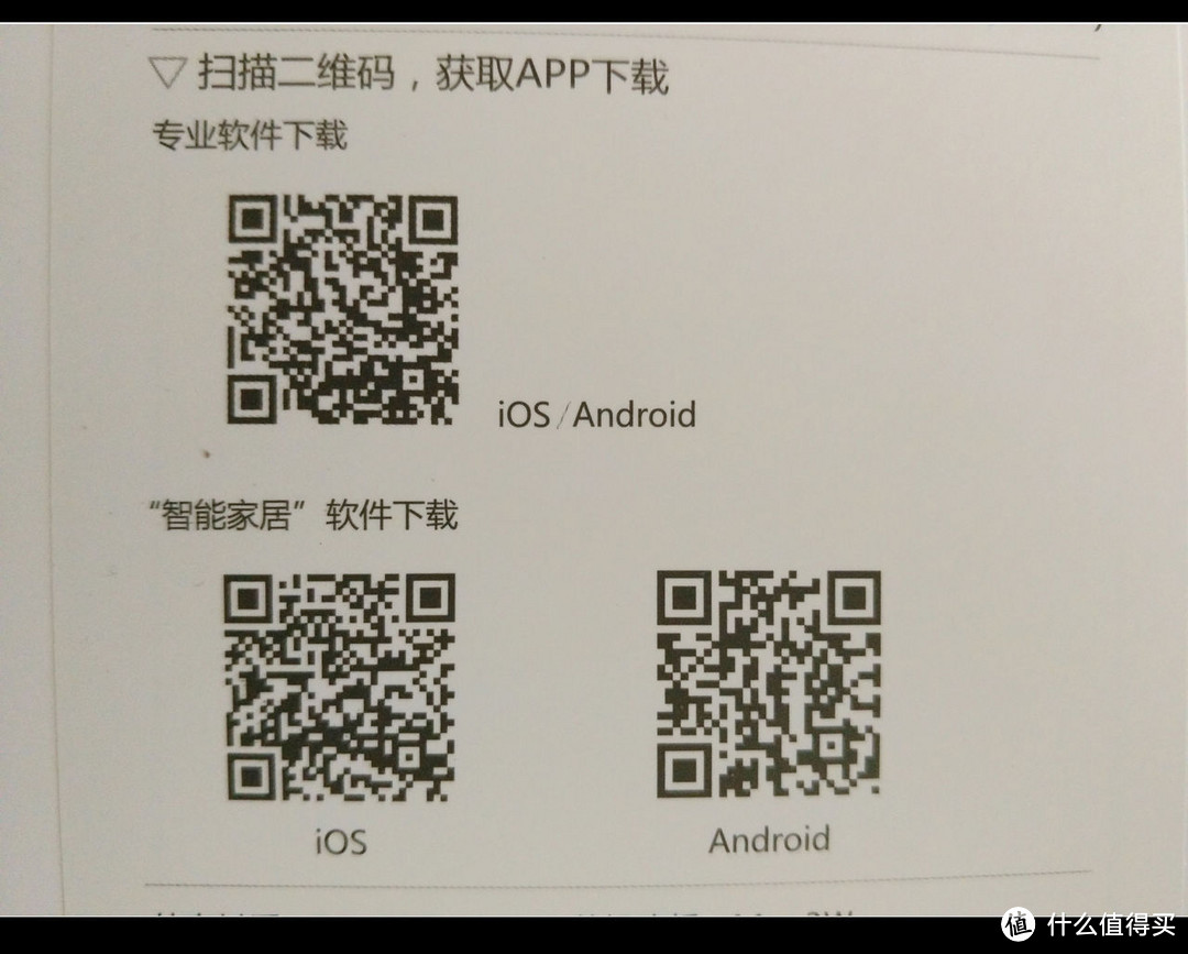 看得了家,护得了小孩,防得了老王——wulian智能摄像头使用体验