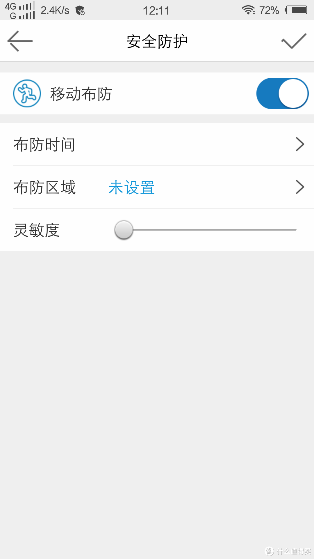 看得了家,护得了小孩,防得了老王——wulian智能摄像头使用体验