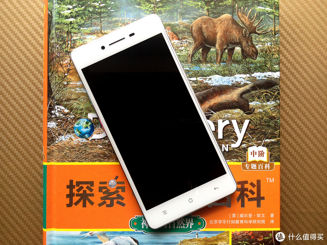 宝剑锋从磨砺出  十年磨一剑--OPPO R7 智能手机评测