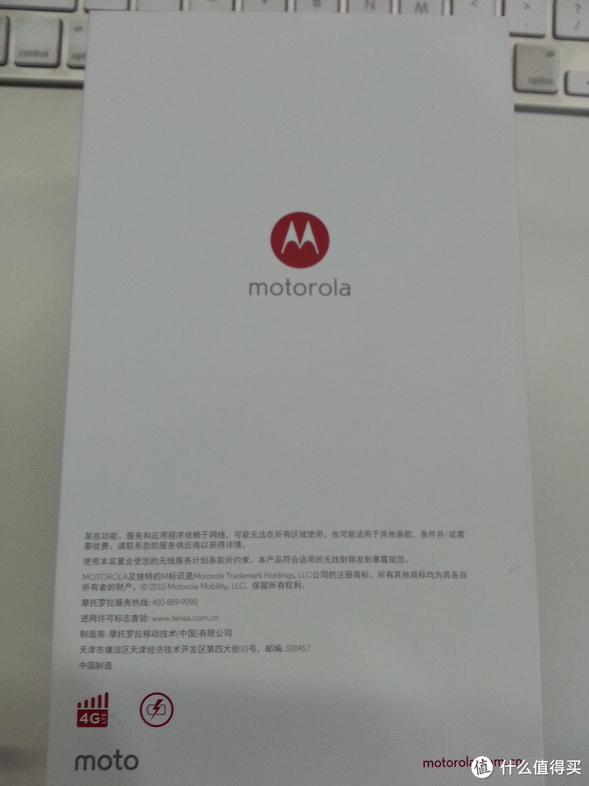 买的是情怀：摩托罗拉 Moto X Pro 手机开箱及使用感受