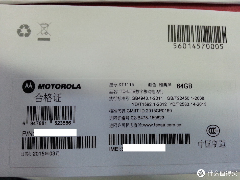 买的是情怀：摩托罗拉 Moto X Pro 手机开箱及使用感受