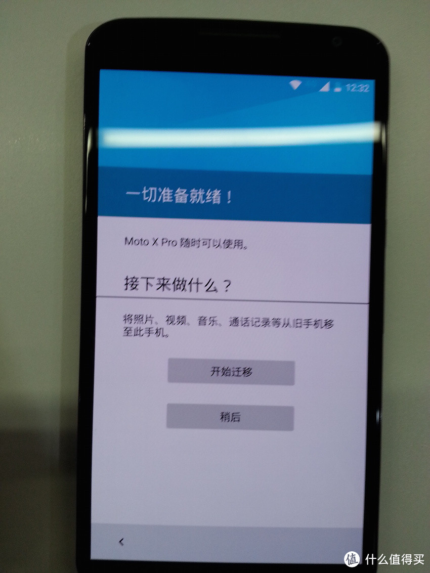 买的是情怀：摩托罗拉 Moto X Pro 手机开箱及使用感受