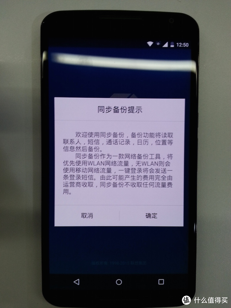 买的是情怀：摩托罗拉 Moto X Pro 手机开箱及使用感受