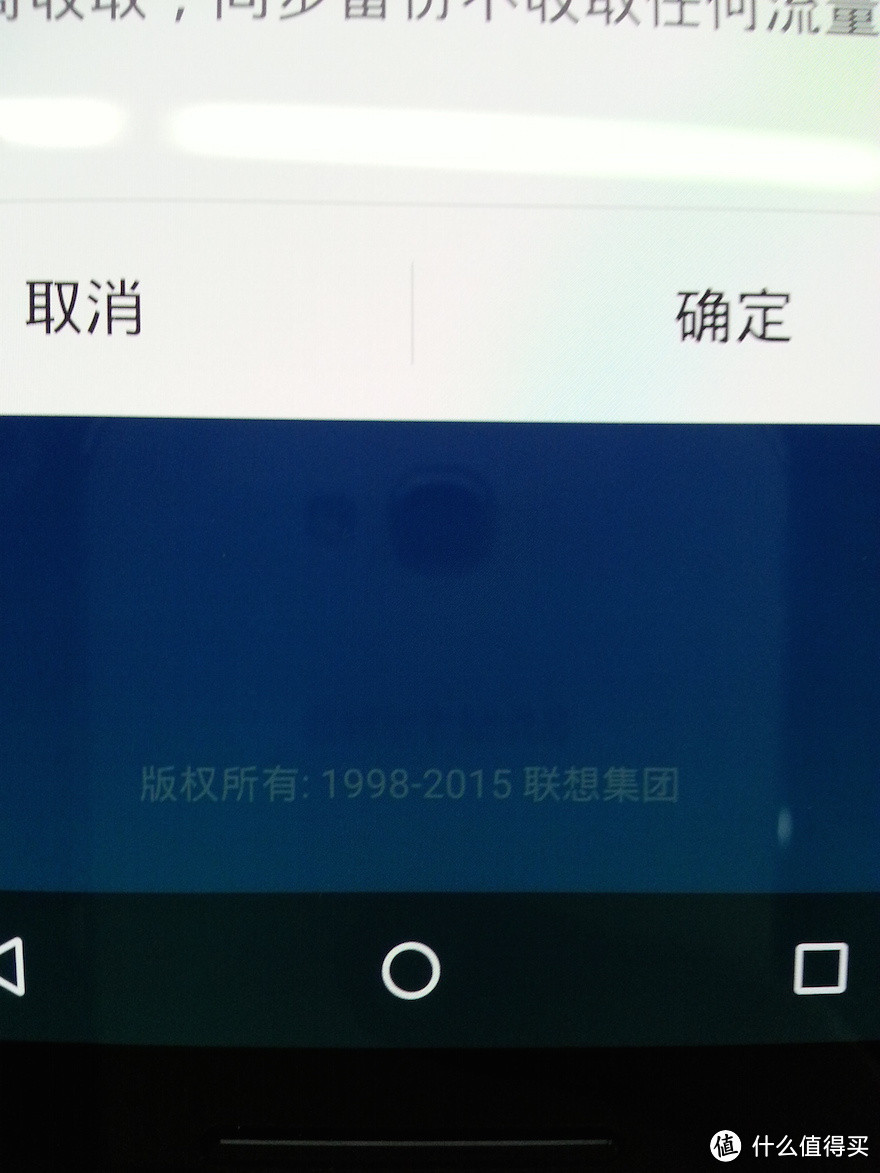 买的是情怀：摩托罗拉 Moto X Pro 手机开箱及使用感受