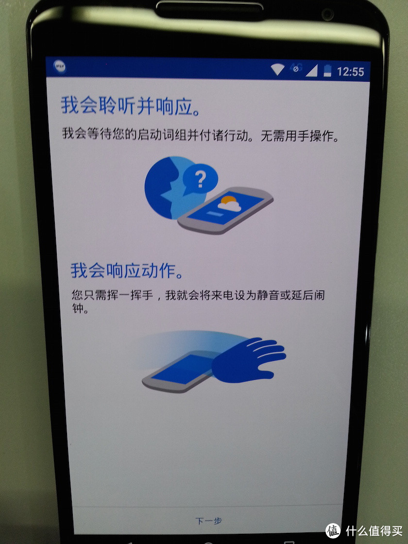 买的是情怀：摩托罗拉 Moto X Pro 手机开箱及使用感受