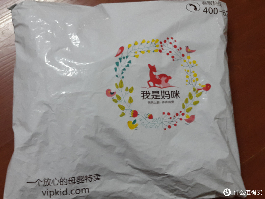 电商都想分一杯羹的母婴用品-唯品会旗下母婴网站我是妈咪app购物体验