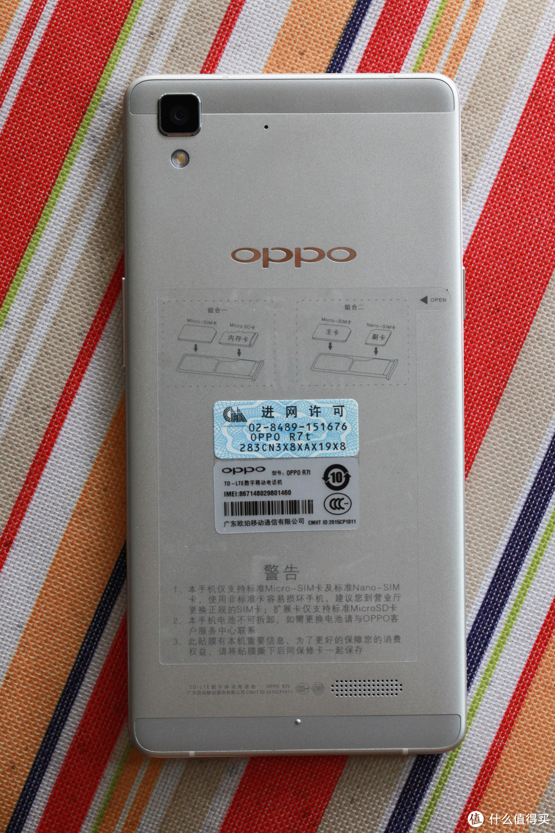 随身影音多面手——OPPO R7评测报告