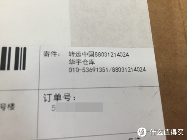 BOSE 博士 QC20i 耳机开箱及体验