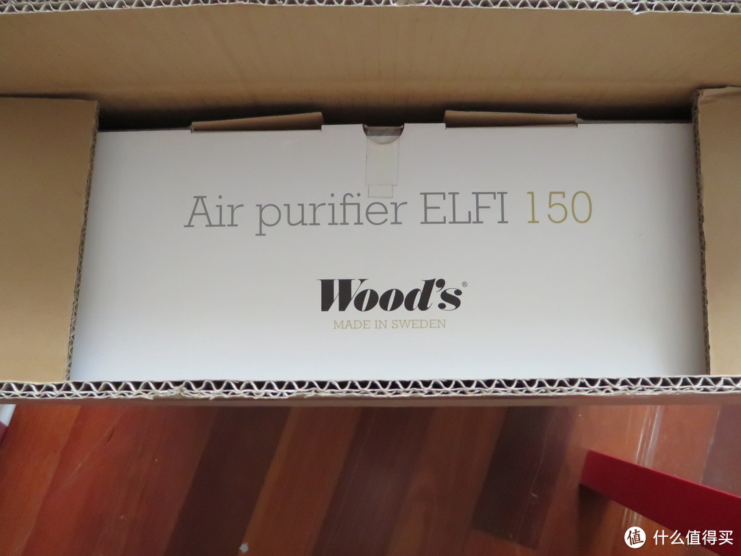 大繁至简，稀罕好物！瑞典 Wood's 空气净化器 ELFI 150 开箱
