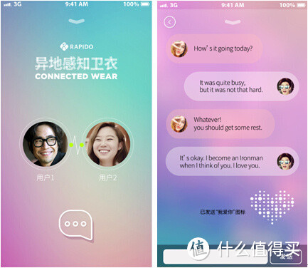 异地恋也能虐狗：RAPIDO 推出异地感知卫衣 Connected Wear