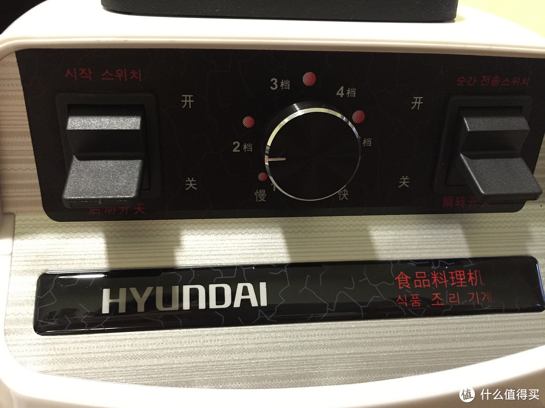 HYUNDAI 韩国现代 BD-LL2401 破壁机