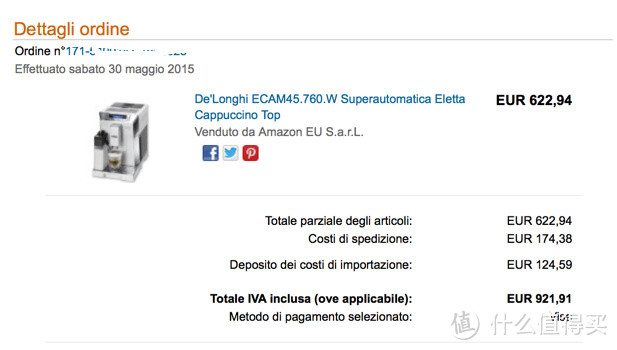 Delonghi 德龙 ECAM45.760.W Superautomatica Eletta Cappuccino Top 全自动咖啡机入手记