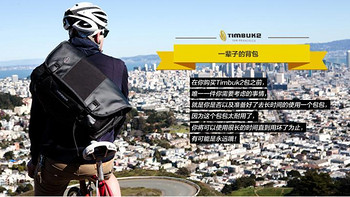 TIMBUK2 天霸 Dashboard S 143-2-1255 单肩邮差包