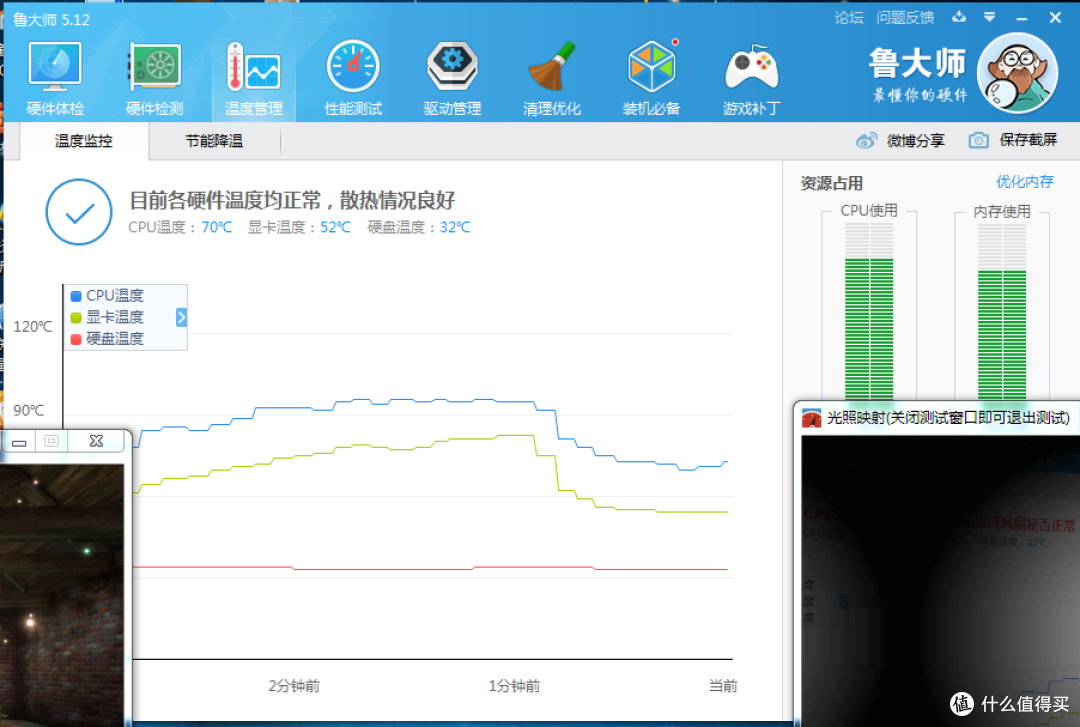 笔记本散热终极解决方案 — 我的水冷改造小记