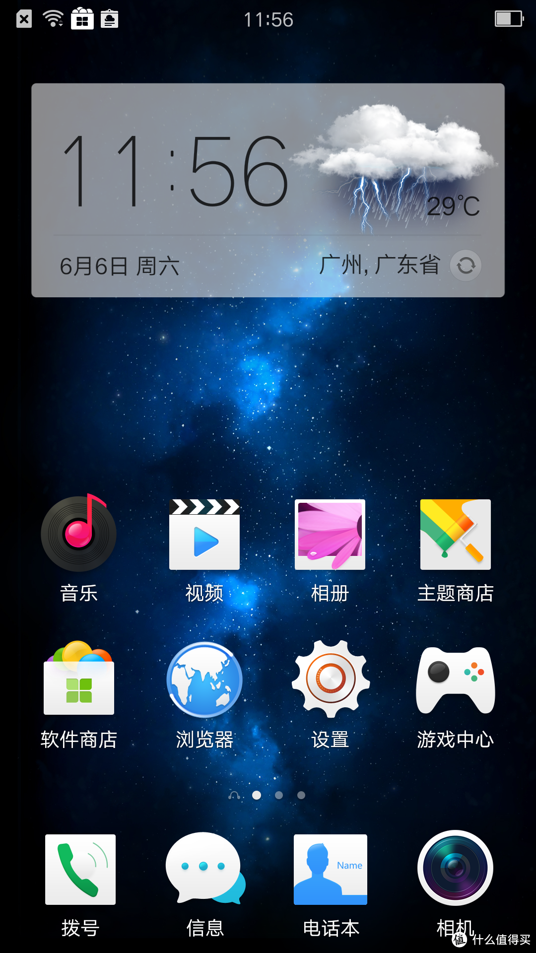 随身影音多面手——OPPO R7评测报告