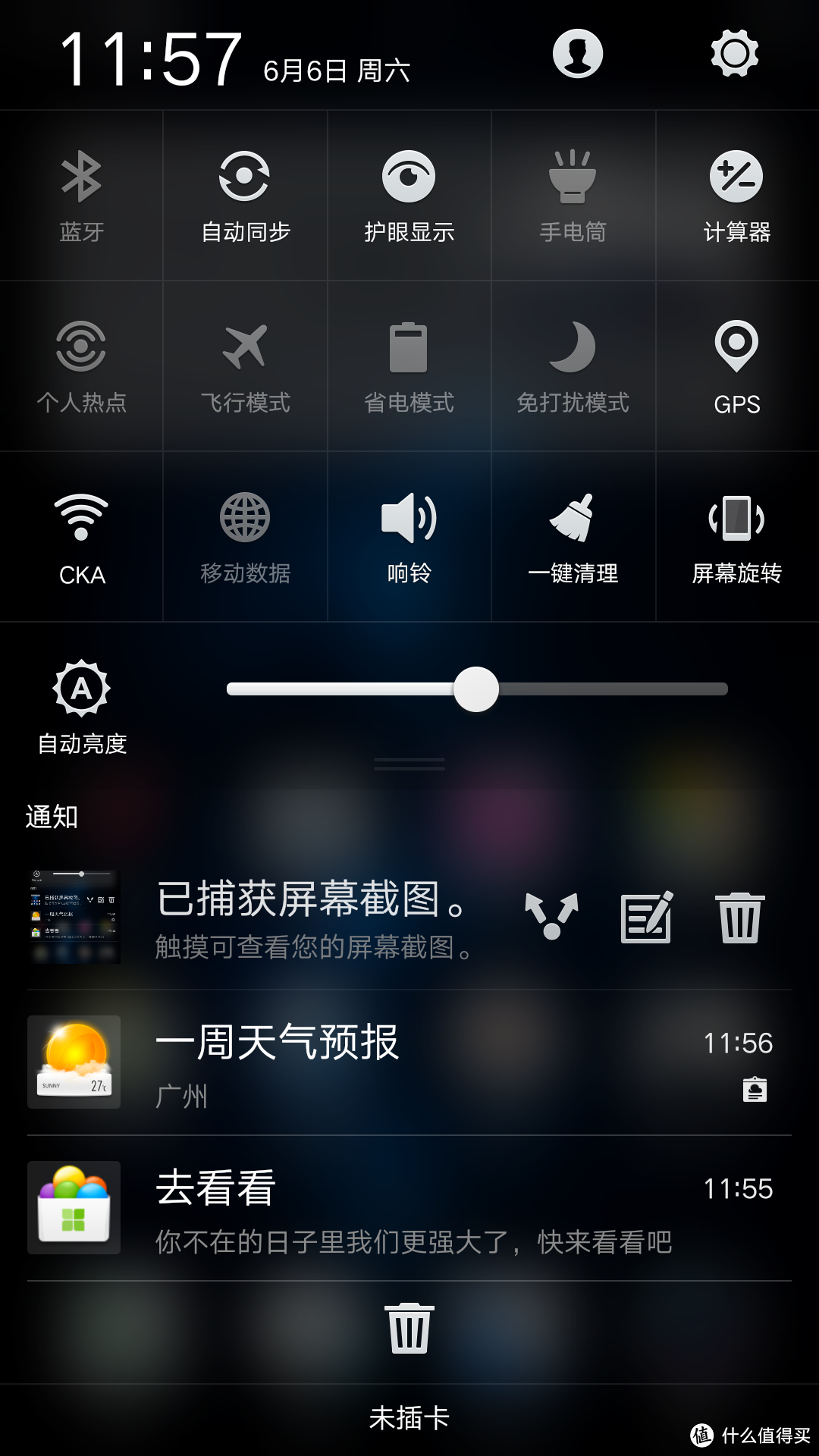 随身影音多面手——OPPO R7评测报告