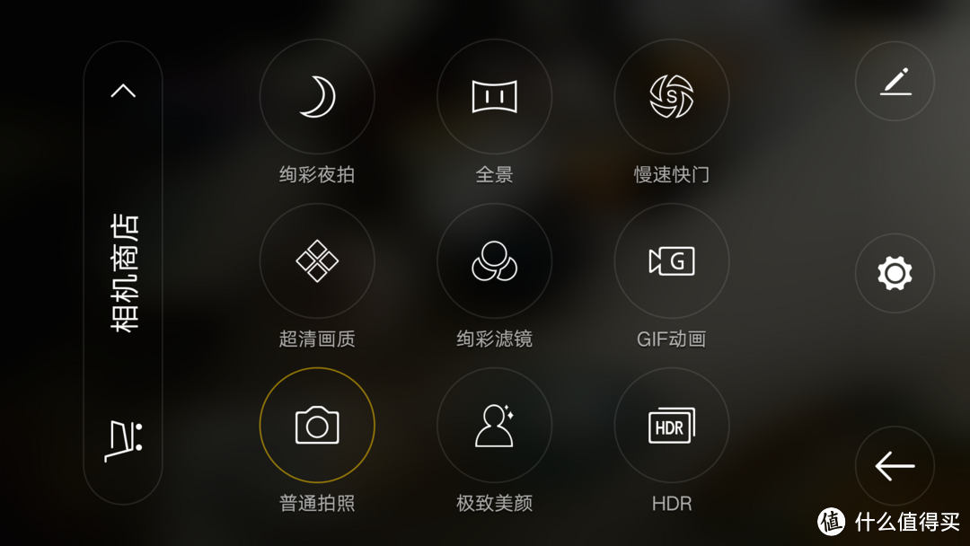 随身影音多面手——OPPO R7评测报告