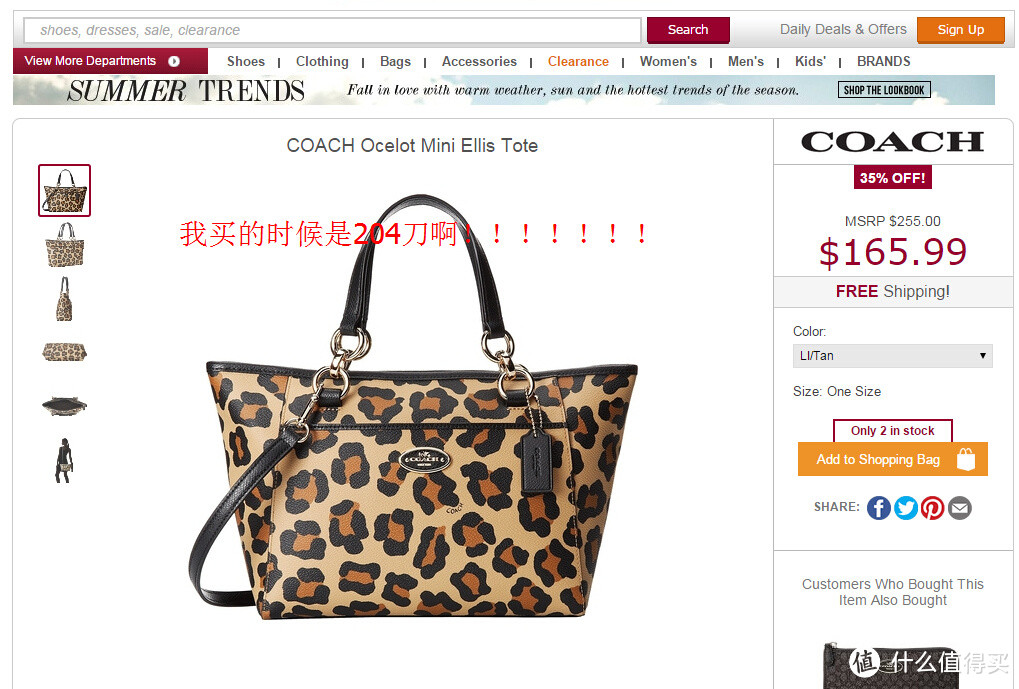 COACH 蔻驰 Ocelot Mini Ellis Tote 豹纹皮革迷你手提包